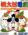 Momotarou Dengeki: Momotaro Thunderbolt
