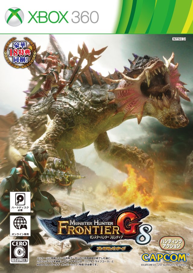 Staat vrijdag Gebruikelijk Monster Hunter Frontier G5 Box Shot for Xbox 360 - GameFAQs