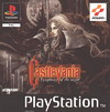 Castlevania: Symphony of the Night (EU)