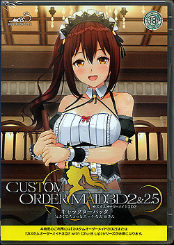 Custom Maid 3d 2 Characters