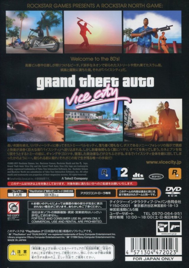 Grand Theft Auto: Liberty City Stories Box Shot for PlayStation 2 - GameFAQs