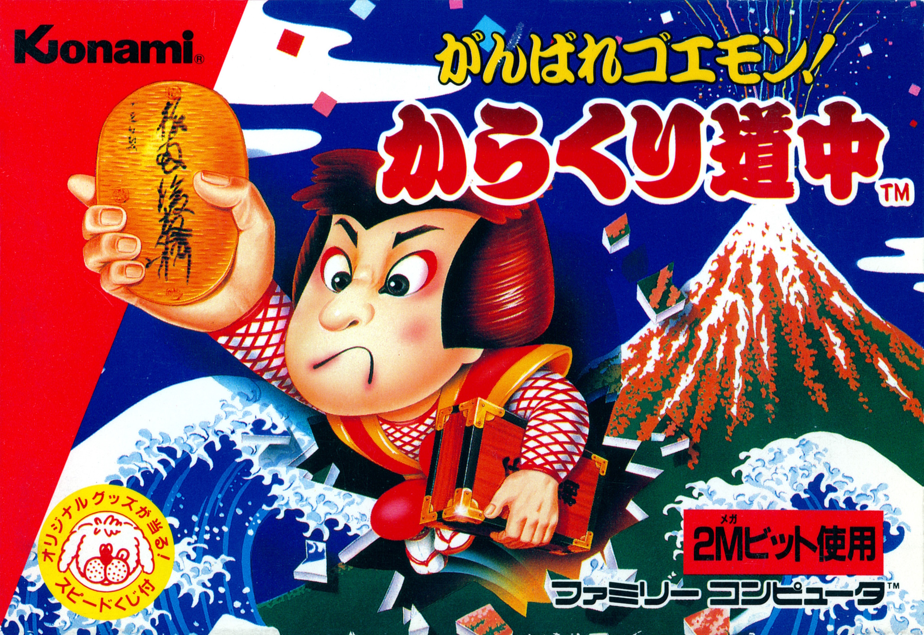 Famicom Mini: Ganbare Goemon! Karakuri Douchuu Box Shot for Game Boy