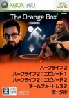 The Orange Box (JP)