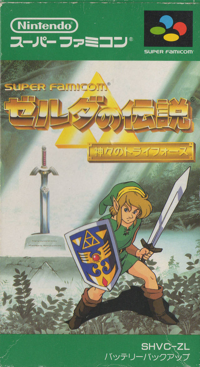 The Legend of Zelda: A Link to the Past - VGMdb
