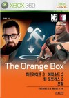 The Orange Box (KO)