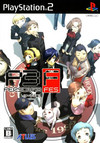 Persona 3: Fes (Append Edition) (JP)
