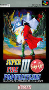 Super Fire ProWrestling 3 EasyType