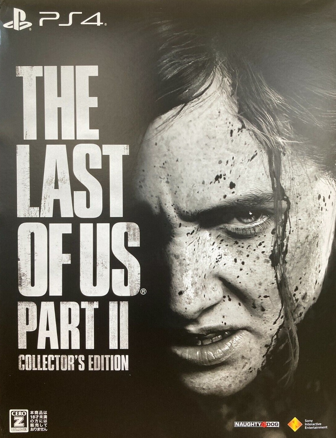 The Last of Us Part II - PlayStation 4 Collector's Edition
