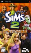 The Sims 2: Dr. Dominic no Inbou (JP)