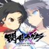 Senran Kagura Shinovi Versus: Shoujotachi no Shoumei (PlayStation Vita the Best) (JP)