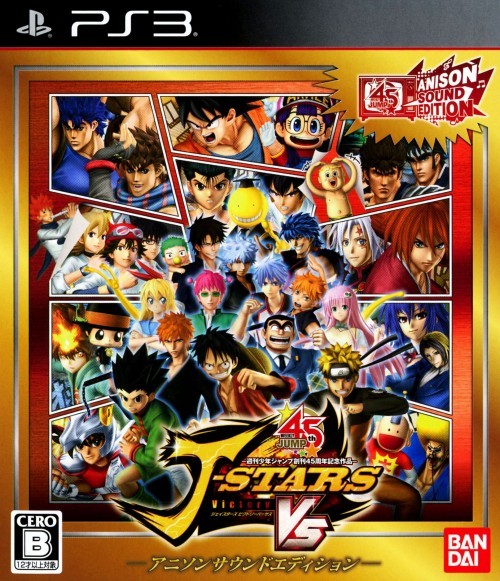 Dragon Ball Xenoverse + J-STARS Victory VS+ Ps3
