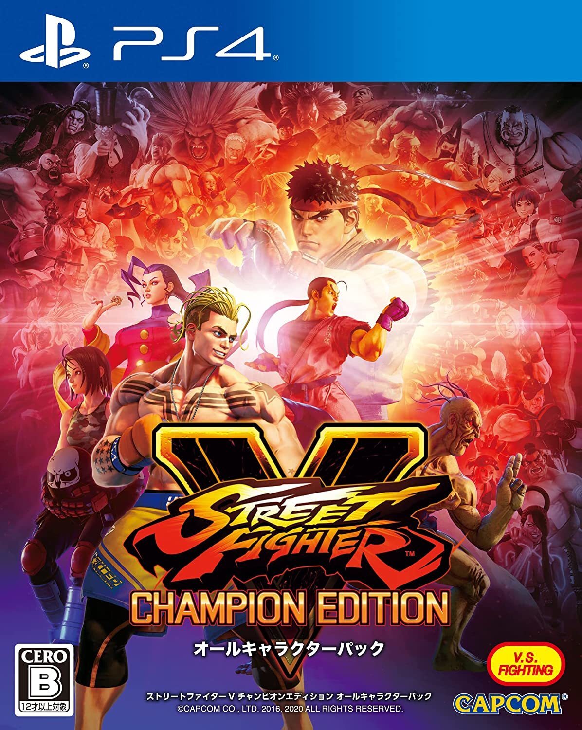 Jogo PS4 Street Fighter V (Arcade Edition)