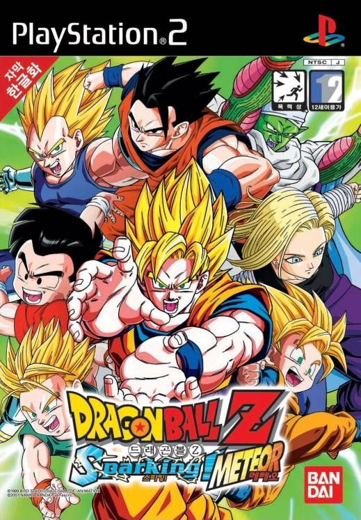 Dragon Ball Z: Budokai 3 - Metacritic