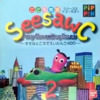 SeesawC2
