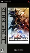 Final Fantasy Tactics: Shishi Sensou (Ultimate Hits) (JP)