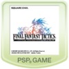 Final Fantasy Tactics: Shishi Sensou (JP)