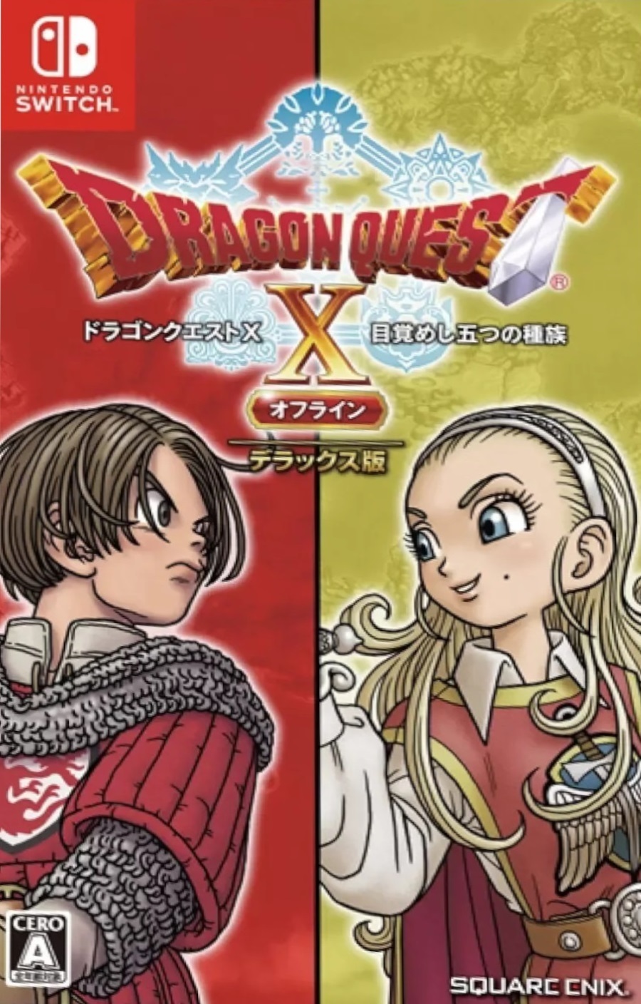 Dragon Quest X: Rise of the Five Tribes Offline Box Shot for Nintendo  Switch - GameFAQs