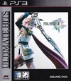 Final Fantasy XIII (Ultimate Hits) (KO)