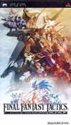Final Fantasy Tactics: Shishi Sensou (AS)