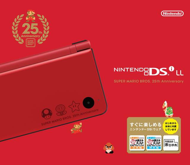 Nintendo DS Box Shot for DS - GameFAQs