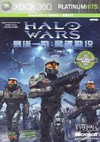 Halo Wars (Platinum Hits) (AS)