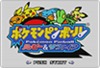 Pokemon Pinball: Ruby & Sapphire (JP)