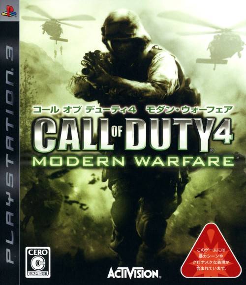 Call of Duty 4 Modern Warfare Box Shot for PlayStation 3  GameFAQs