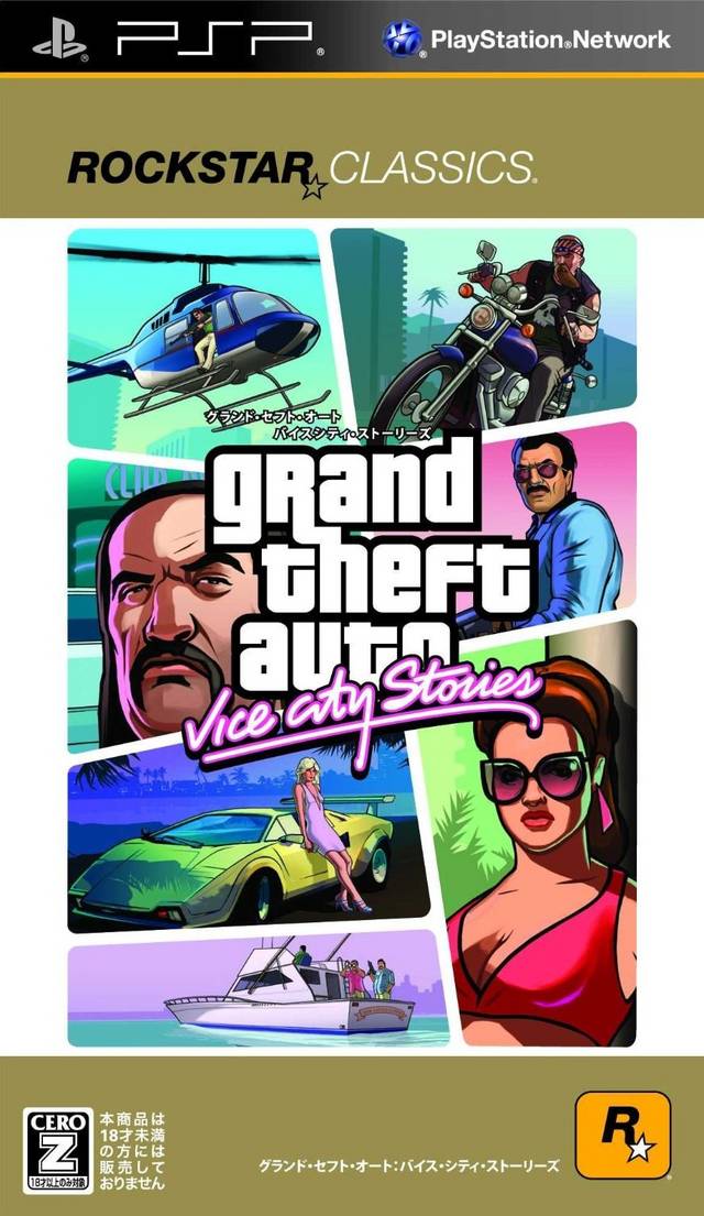 Grand Theft Auto: Liberty City Stories / Vice City Stories - GameSpot