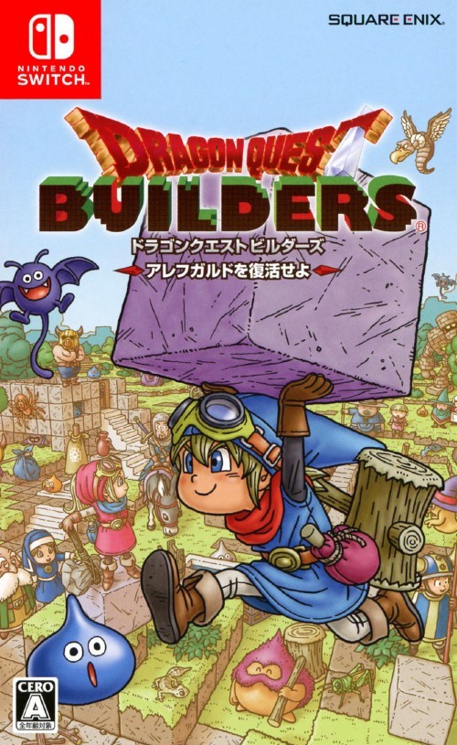 Dragon Quest Builders: Alefgard o Fukkatsu Niseyo Box Front
