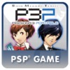 Shin Megami Tensei: Persona 3 Portable (US)