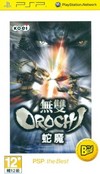 Musou Orochi (PSP the Best Reprint) (AS)
