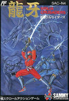 Ninja Crusaders (JP)