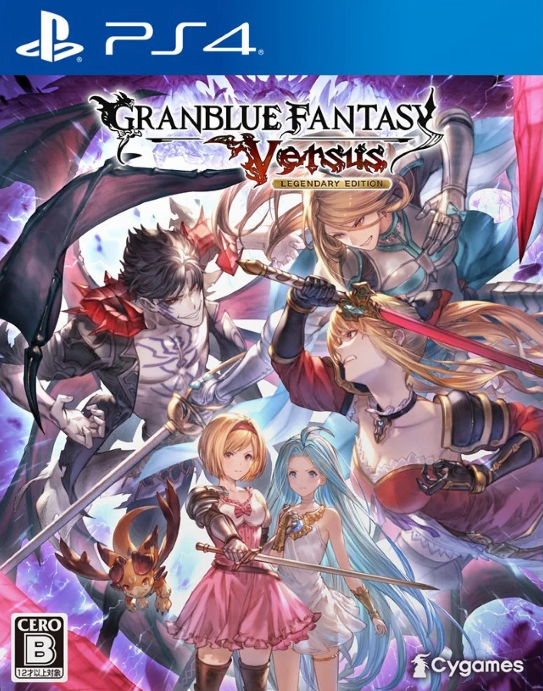 Granblue Fantasy: Versus - Additional Character Set (Belial) Box Shot for  PlayStation 4 - GameFAQs