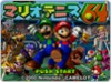Mario Tennis 64 (JP)