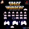 Space Invaders (Japan)