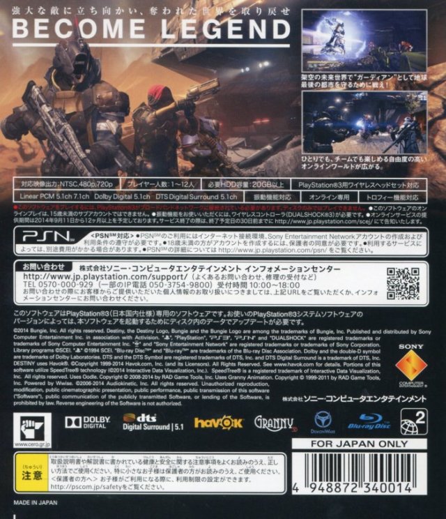 Destiny Box Shot For Playstation 3 Gamefaqs
