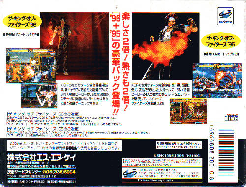 The King of Fighters '96 + '95 Box Back