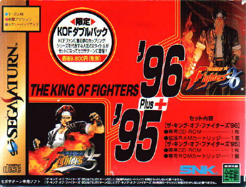 The King of Fighters '96 + '95 Box Front