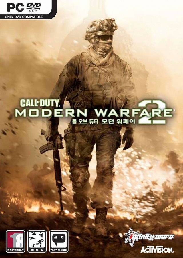 Call of Duty Modern Warfare 2 Campaign Remastered Box Shot for Xbox
