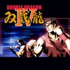 Double Dragon IV (US)