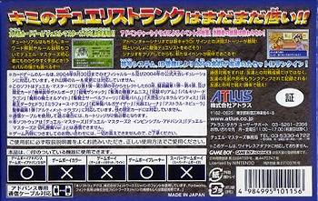 Duel Masters: Shadow of the Code Box Shot for Game Boy Advance - GameFAQs