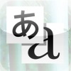 Japairs (hiragana + Katakana Learning Game)