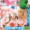 Rom Rom Karaoke Vol. 2: Nattoku Idol