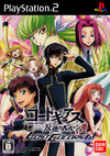 Code Geass: Lelouch of the Rebellion: Lost Colors
