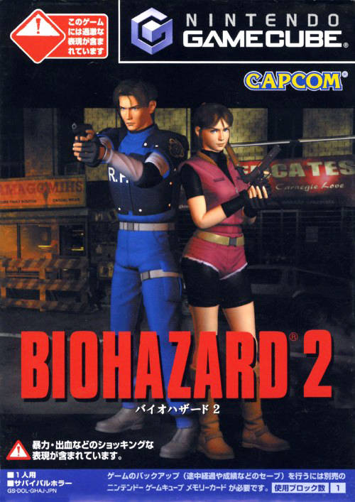 Resident Evil 2 Box Shot For Gamecube Gamefaqs