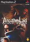 Arc the Lad: Seirei no Koukon (JP)