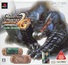 Monster Hunter Portable 2nd G (PSP Pack) (JP)