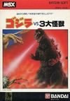 Godzilla vs. 3 Daikaijuu