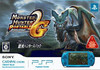 Monster Hunter Portable 2nd G (PSP Shinmai Hunters Pack - Vibrant Blue) (JP)