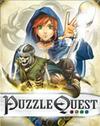 Puzzle Quest: Challenge Of The Warlords